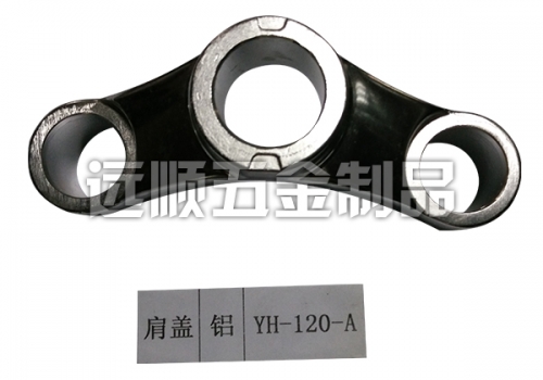 上海鋁肩蓋