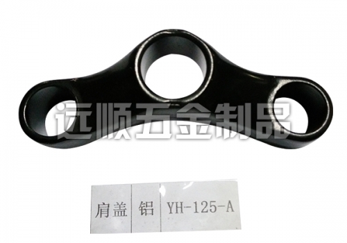 上海鋁肩蓋
