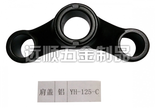 上海鋁肩蓋