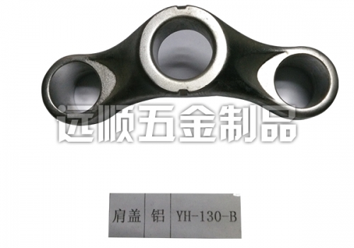 上海鋁肩蓋