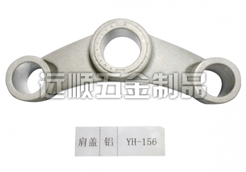 上海鋁肩蓋